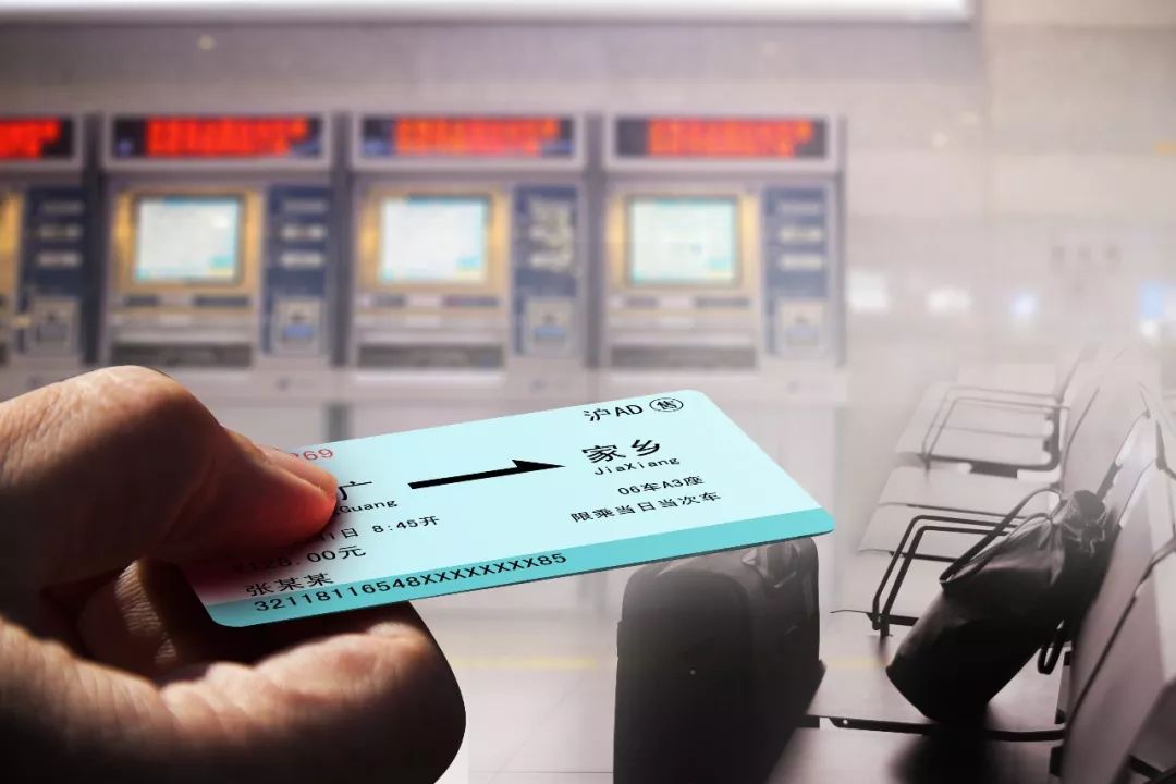 再见，纸质火车票！以后坐高铁不用换票了，明年全国推广！