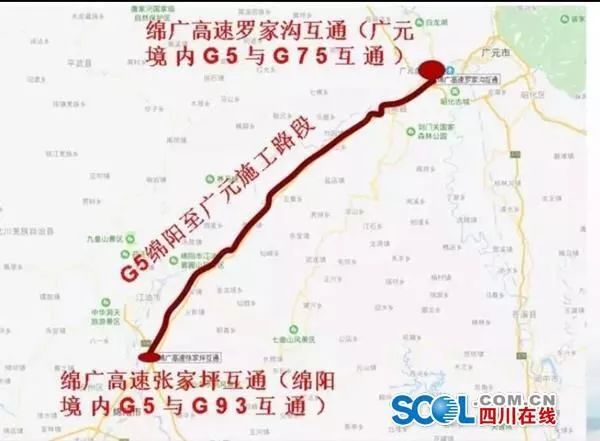 @天府新区司机！3月15日起，G5京昆高速绵广段将半幅交通管制7个月